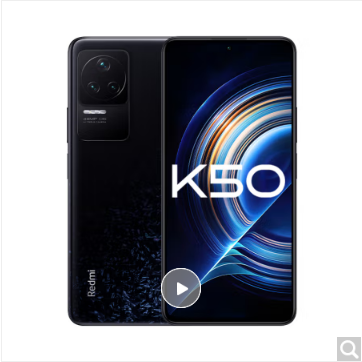 Redmi K50 天玑8100 2K屏幕智能5g手机 黑 128G