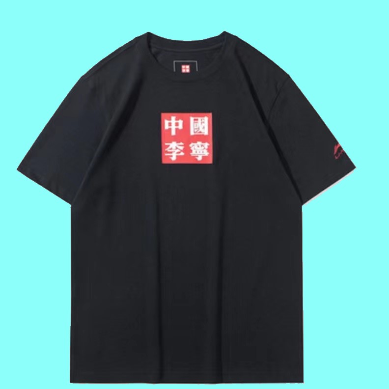 中国李宁 运动时尚系列 休闲运动圆领短袖T恤 男款