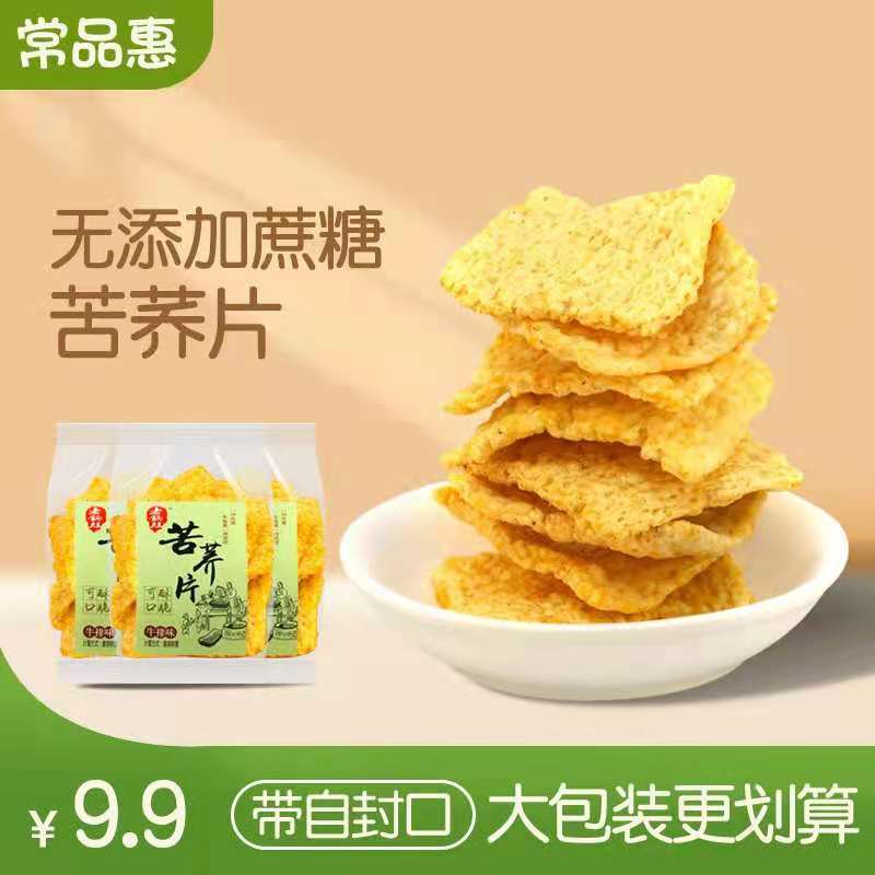 馋哭不包哄❗️爆甜36.6度泰国进口金枕头榴莲青皮黄肉，果肉细腻丝滑 