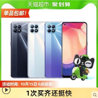  OPPO Reno4 SE opporeno4se新品5G手机 oppo官方正品