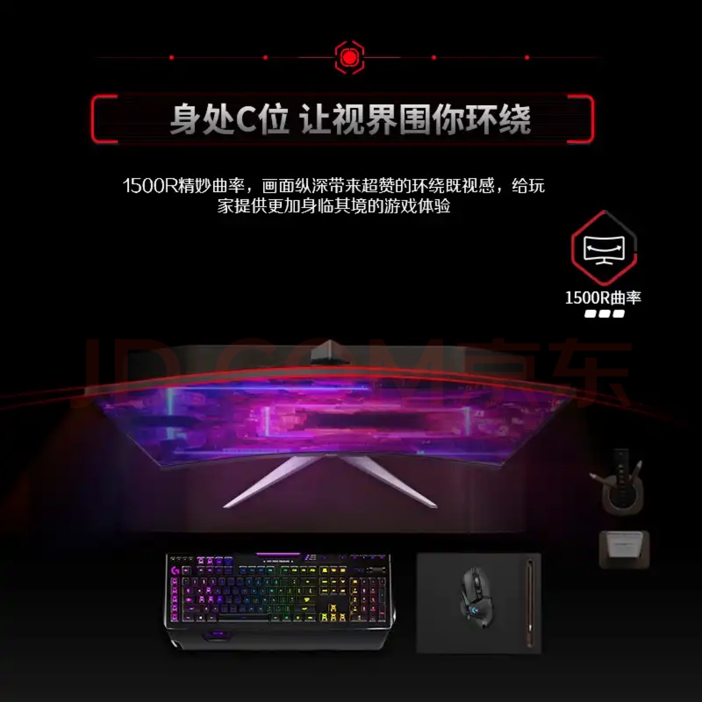 AOC C27G2Z 27英寸电竞240HZ显示器 0.5ms响应台式电脑液晶显示屏可壁挂可升降