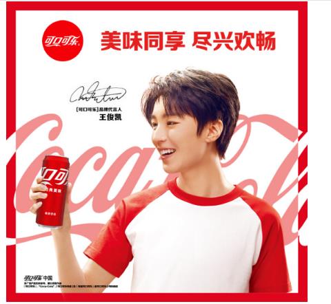 可口可乐 Coca-Cola 汽水 碳酸饮料 330ml*24罐 整箱装 摩登罐 可口可乐出品 