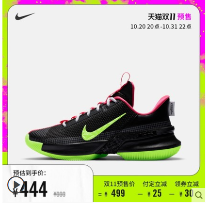 Nike 耐克官方AMBASSADOR XIII 男/女篮球鞋CQ9329 篮球鞋 黑 40