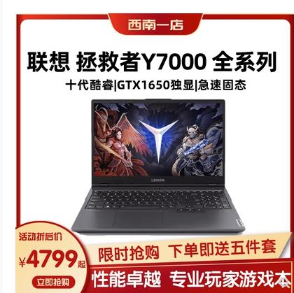 联想(Lenovo)拯救者Y520 15.6英寸游戏笔记本电脑