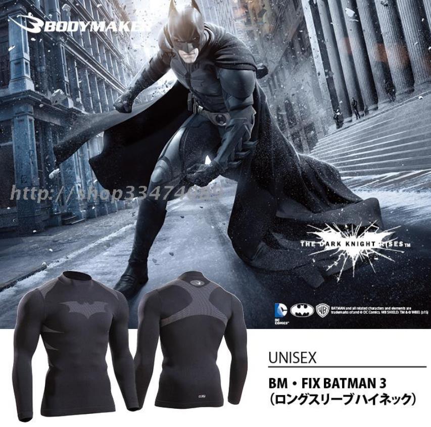 BODYMAKER黑色运动健身衣男蝙蝠侠长袖短袖套装速干紧身排汗防晒