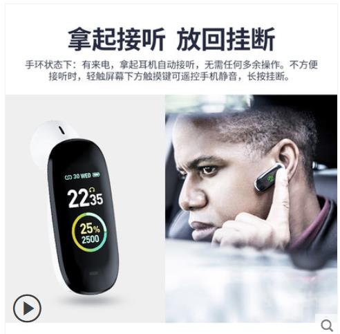 智能手环蓝牙耳机二合一可通话测血压心率多功能可接打电话手表运动计步男女适用苹果小米华强北华为