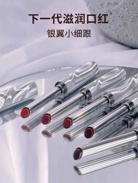 完美日记银翼小细跟口红2045液体玫瑰限定L02豆沙色2049大牌正品