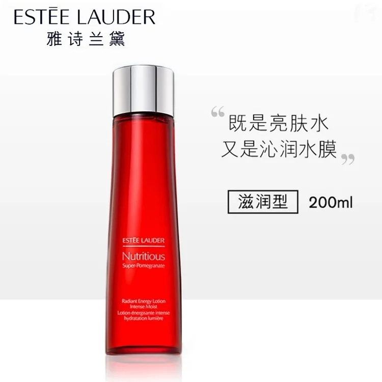 雅诗兰黛红石榴水滋润200ml，