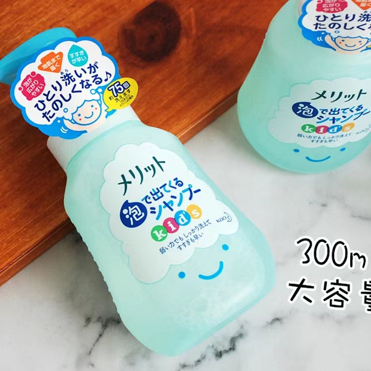 日本 KAO 花王儿童洗发水易冲洗不刺激无味300ml 2-6-12岁 男女可用 止痒柔顺无硅油
