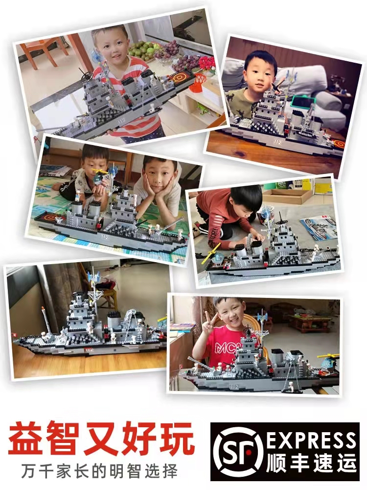 乐高儿童玩具航空母舰乐高(LEGO)积木赛车跑车超跑模型 机械系列男孩女孩成人生日礼物军舰模型