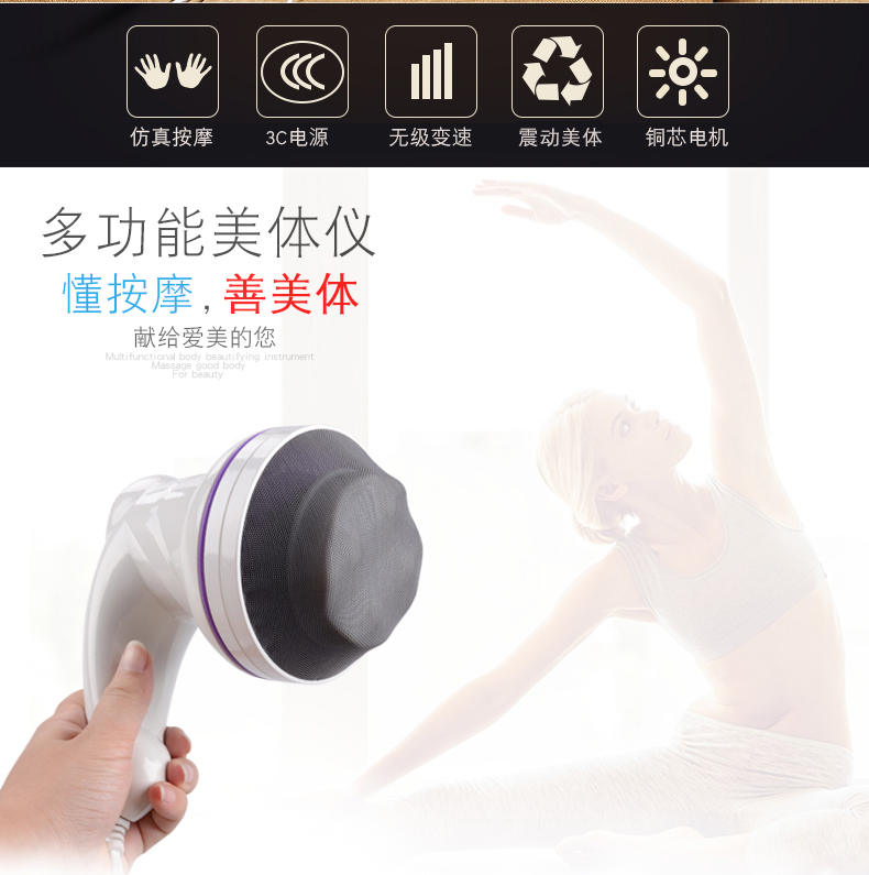 普立PL-603AC4刮痧机电脑版红光电动震动按摩机脂肪运动机