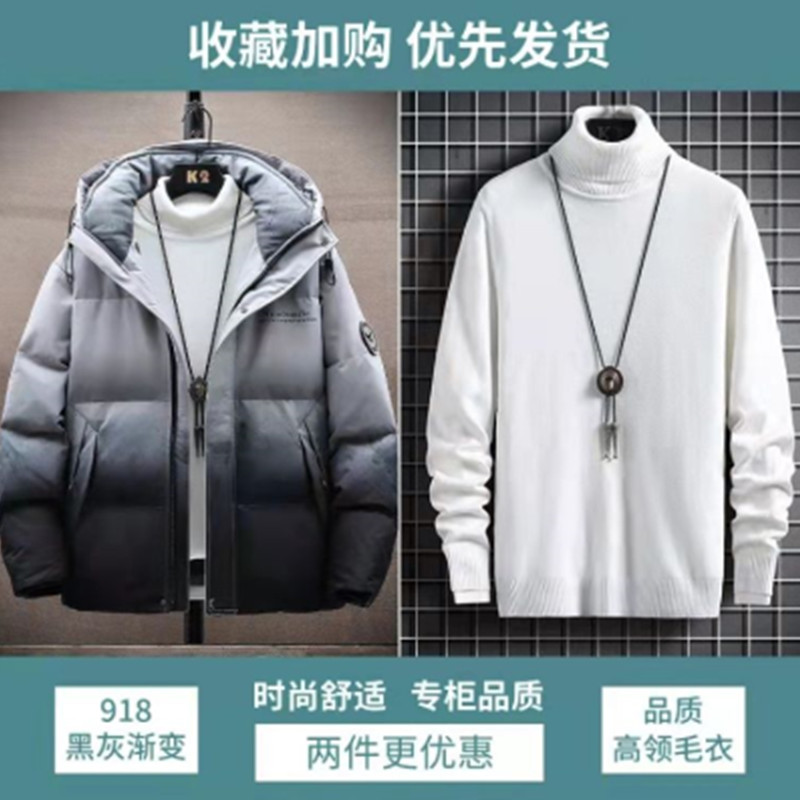 渐变色羽绒服男2021年新款轻薄连帽潮牌冬装加厚衣服男士冬季外套