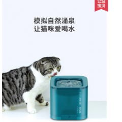 小佩solo猫咪自动饮水机狗狗循环活水饮水器