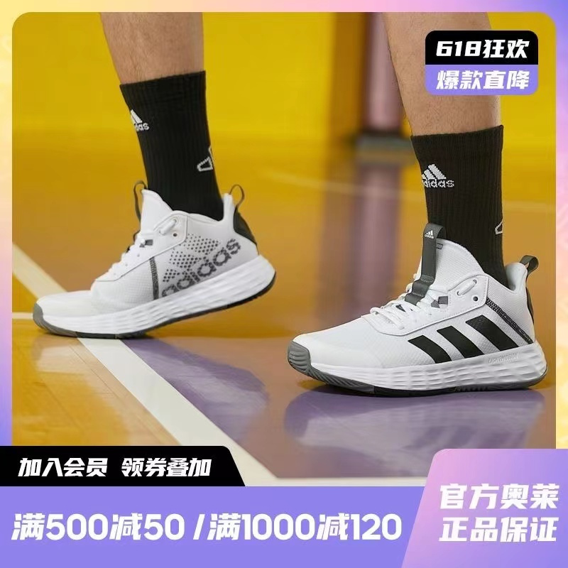 adidas阿迪达斯官网OWNTHEGAME 2.0男子团队款实战篮球鞋H00469 黑 40