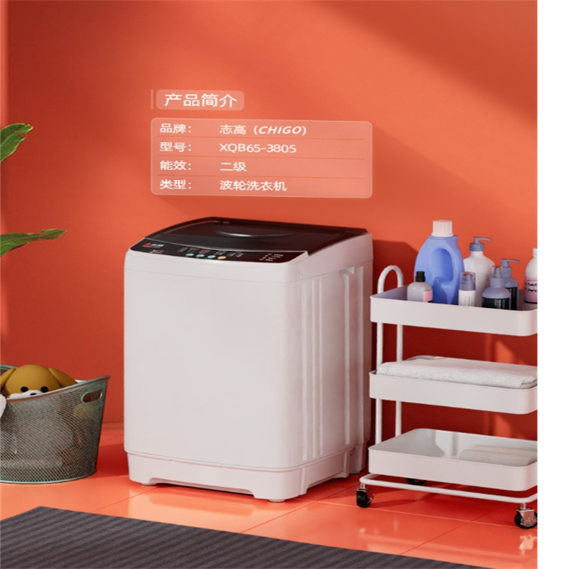 Chigo/志高全自动洗衣机 15KG宾馆酒店商用大容量不锈钢