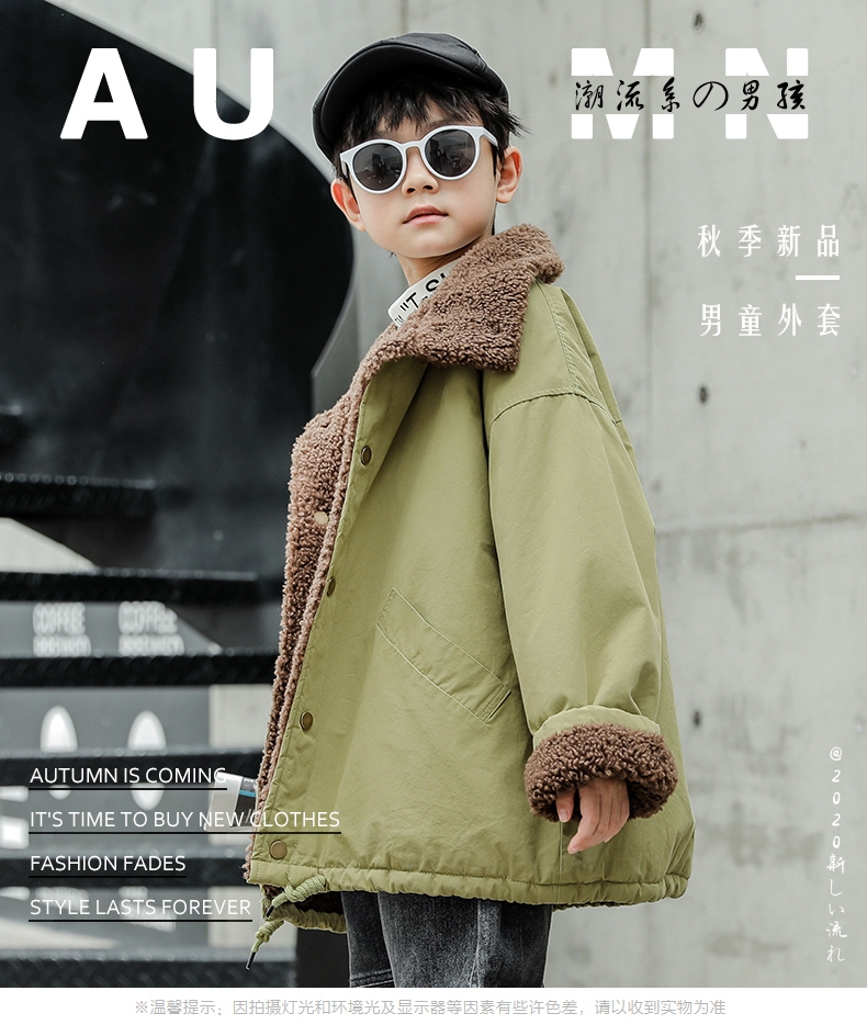 男童秋装外套2020新款韩版洋气儿童秋冬双面穿加厚中大童派克服潮