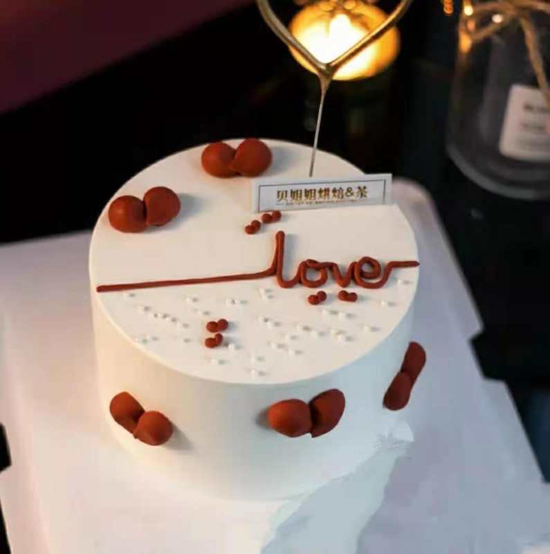 情侣蛋糕