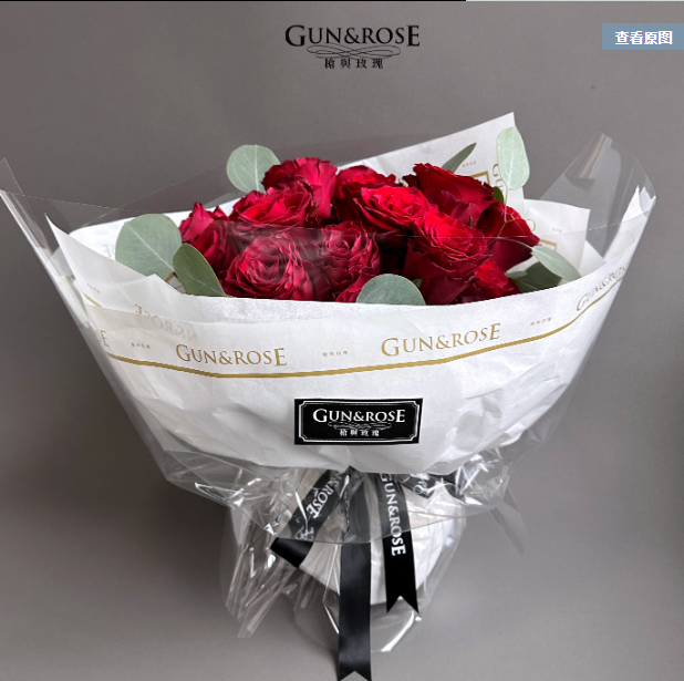 乌鲁木齐市鲜花配送情人节求婚礼物荔枝玫瑰花束支持定制