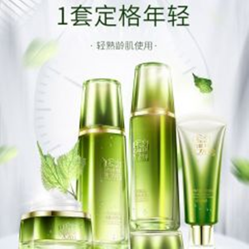 百雀羚水能量焕耀套装补水保湿护肤套装 两件套 翠绿 200ml 补水修复 宛若新生