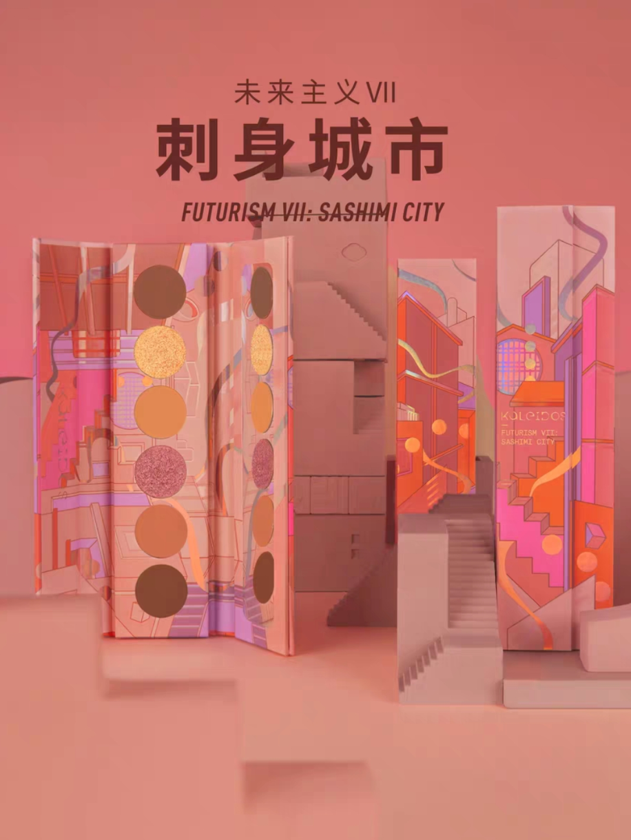 Kaleidos万花镜未来主义六色眼影盘#刺身城市