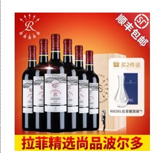 布鲁奈罗精选尚品波尔多红酒罗斯柴尔德法国AOC珍藏干红葡萄酒整箱