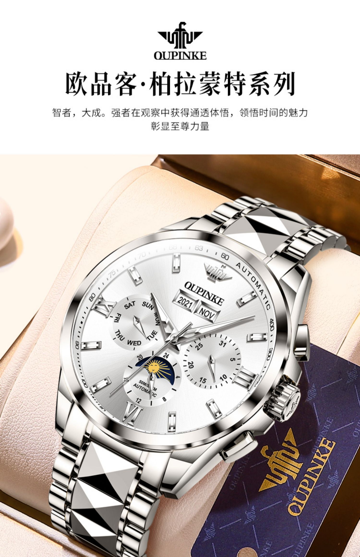 旗舰店瑞士认证正品牌男士手表机械表全自动月相名式款陀飞轮十大