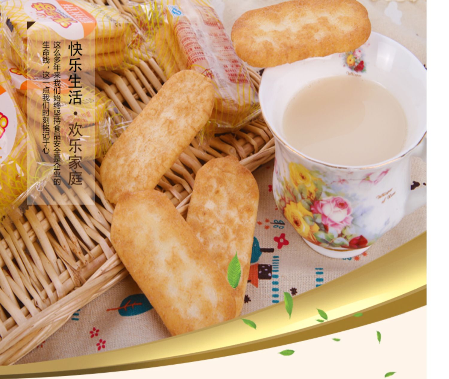 米多奇香米饼680g雪饼家庭装儿童休闲零食品小吃膨化糕点心粗粮