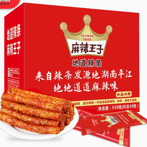 麻辣王子辣条零食小吃大礼包儿时怀旧面筋整箱麻辣味辣条休闲食品