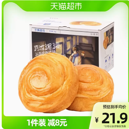 三只松鼠手撕面包1000gX1箱零食早餐休闲食品蛋糕点心吐司 1件装 月销 20万+