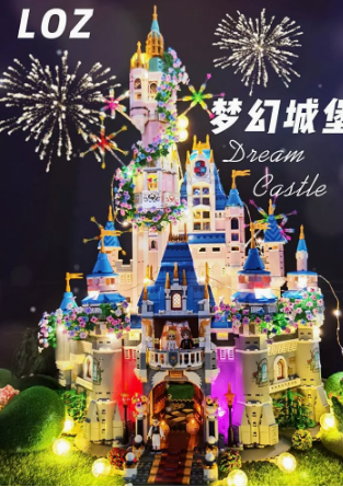 LOZ梦幻城堡小颗粒中国积木成人高难度拼装玩具大型建筑模型礼物