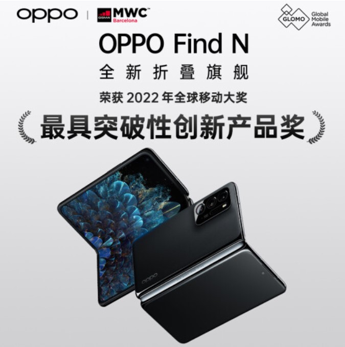 OPPO Pad 2平板电脑网课学习办公绘画游戏商务专用pad官方正品
