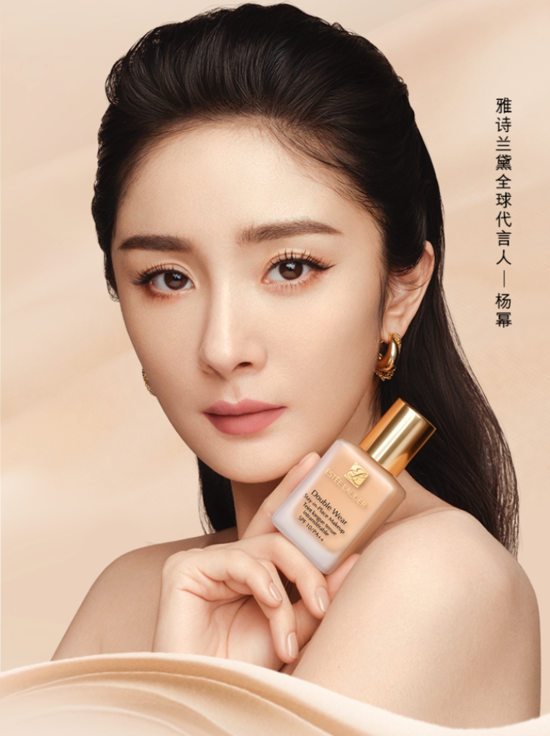 雅诗兰黛DW持妆粉底液