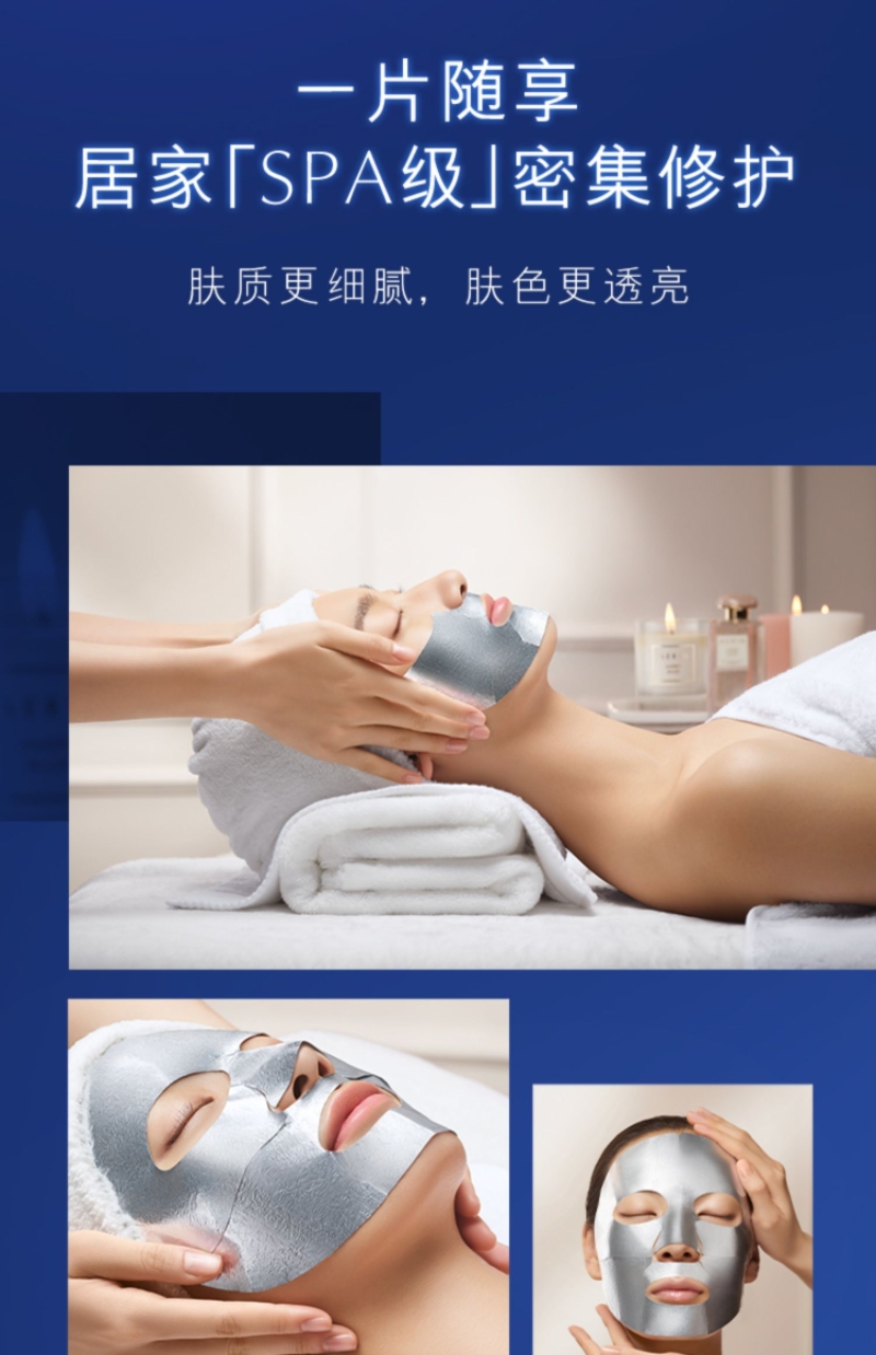 雅诗兰黛面膜小棕瓶双层面膜