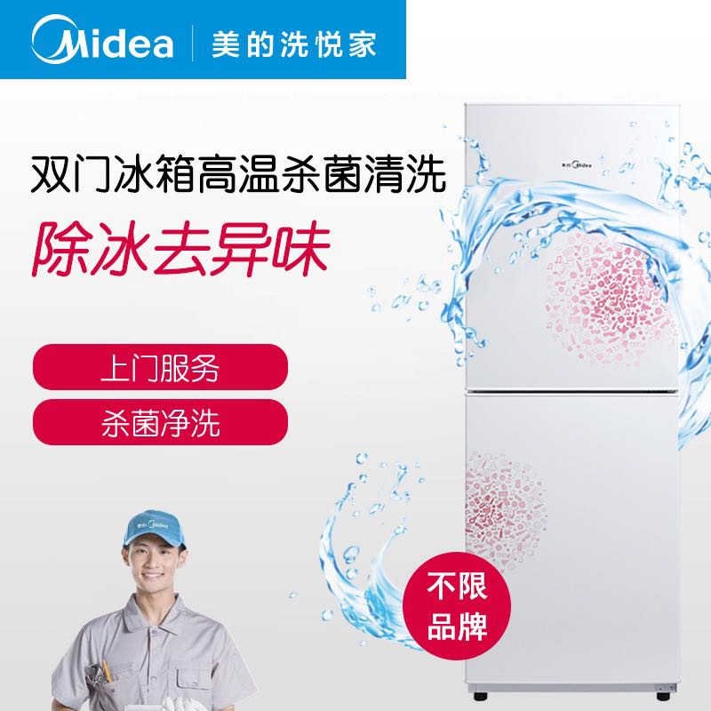 Midea/美的 BCD-169CM(E)双门冰箱家用冷藏冷冻对开门小型冰箱
