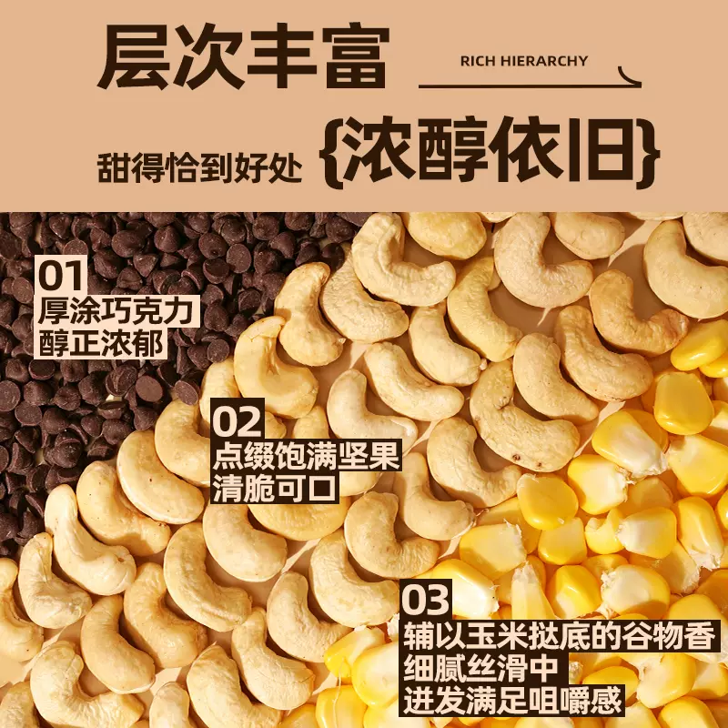 【新品】食验室坚果巧克力挞塔纯可可脂黑巧白巧健康零食实验室