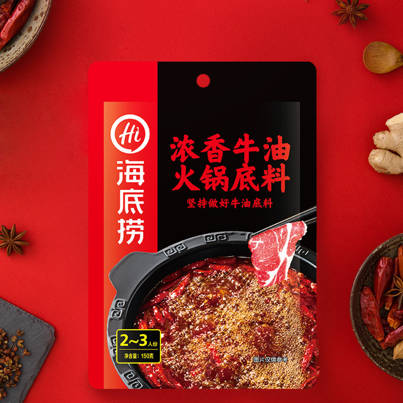 浓香牛油火锅底料150g*5