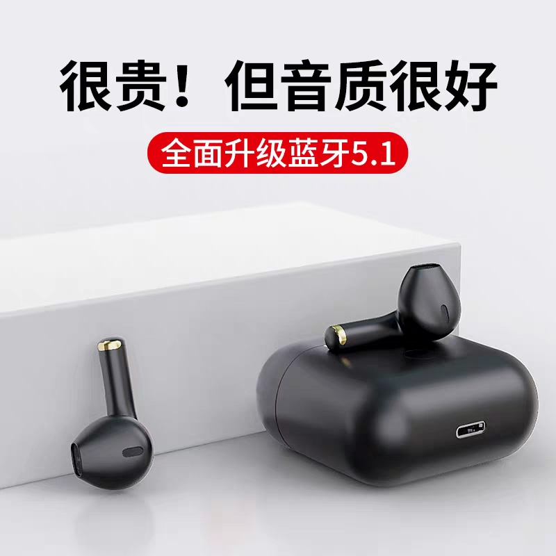 heyun原装蓝牙耳机适用于荣耀80/70/60pro/50/X30官magic4/3小米