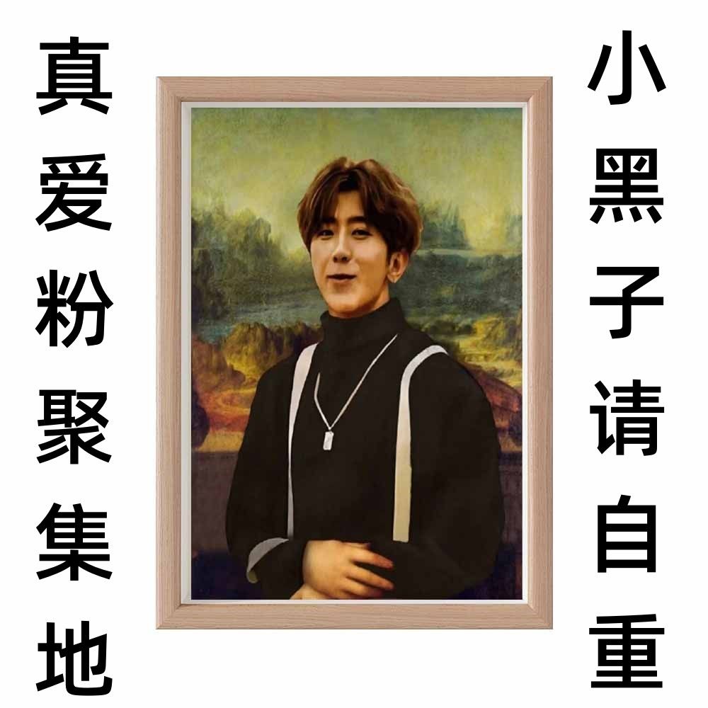 蒙拉丽坤