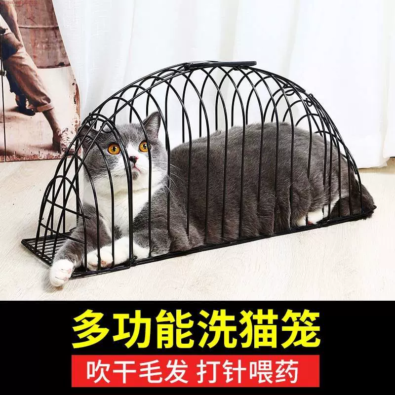 洗猫笼兔子猫咪用品护理洗澡烘干晒太阳美容宠物家用铁笼子大小号