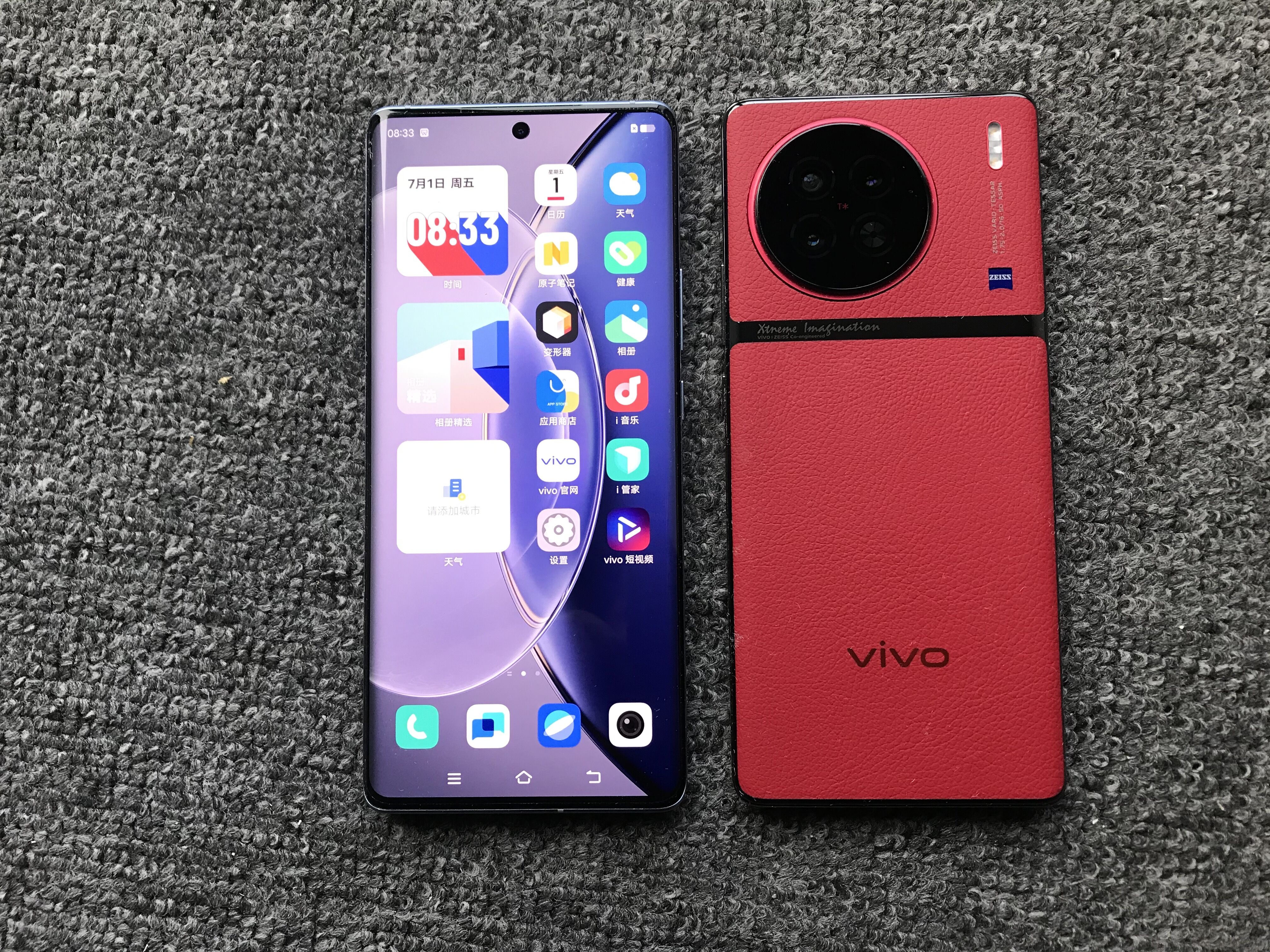 未开封/送礼vivo X90新品vivox90 vivoX90 Pro+ 手机vivoX80 X70 - 模拟商城