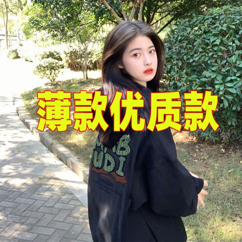 黑色连帽卫衣女2022秋冬季新款高街潮牌长袖网红宽松百搭上衣ins