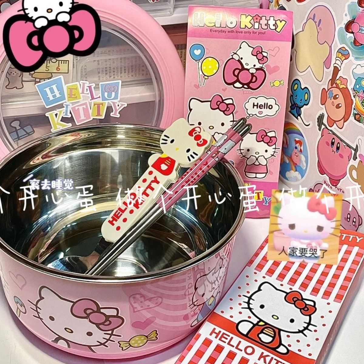 hellokitty卡通日式泡面碗带盖宿舍用学生大号泡面杯耐高温耐热