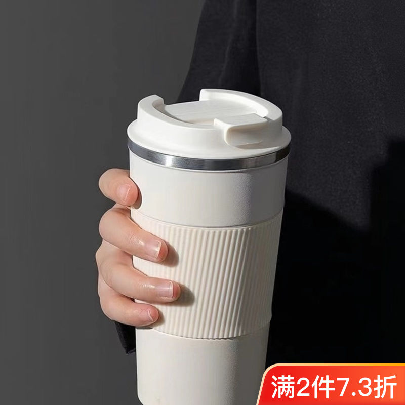 咖啡杯保温杯304不锈钢水杯男女高颜值学生防摔奶茶杯大容量水杯