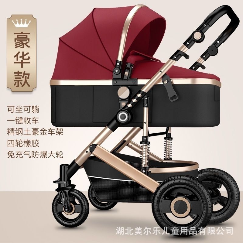 高质量电动婴儿推车  耐用 可坐可躺