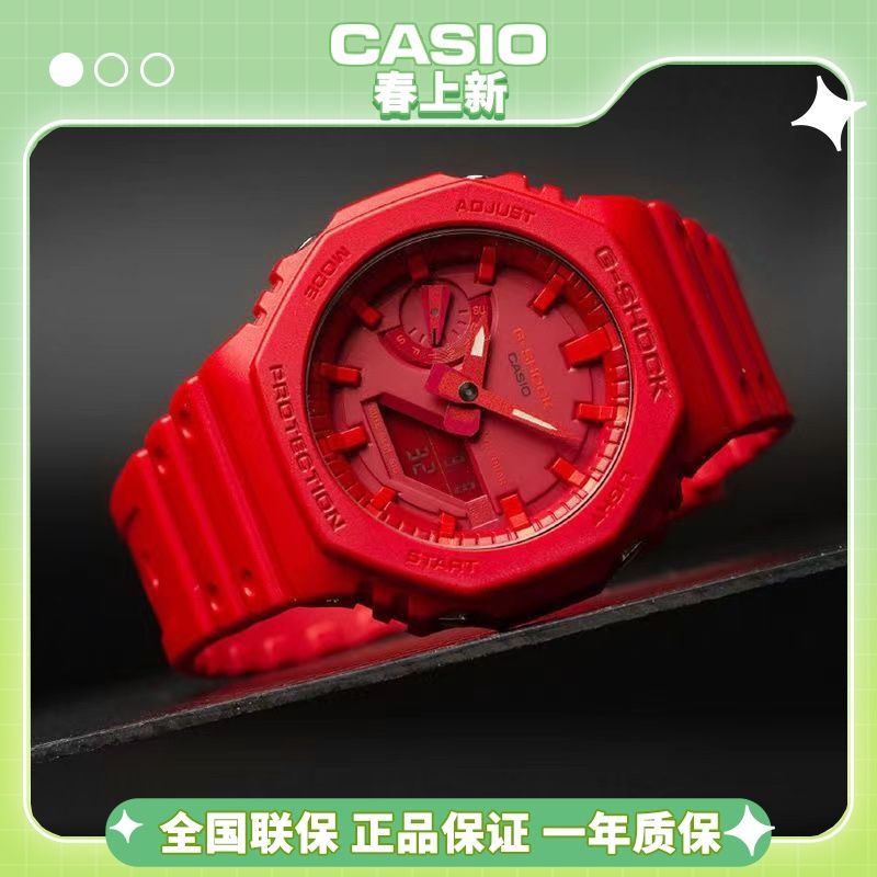 Casio卡西欧农家橡树GA-2100学生潮流防水八角手表男款卡西欧手表