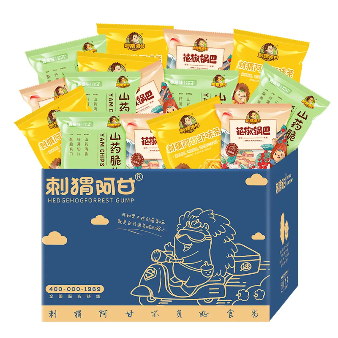 刺猬阿甘山药锅巴薯条老少皆宜便携易吃不易胖好吃休闲食品