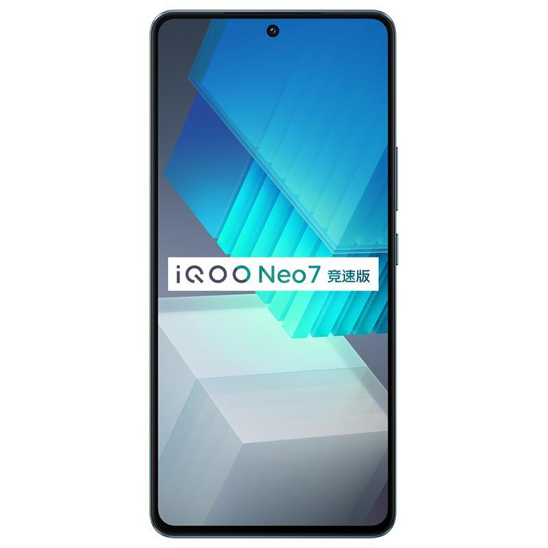 vivo iQOO Neo7竞速版硬核双芯第一代骁龙8+独显芯片