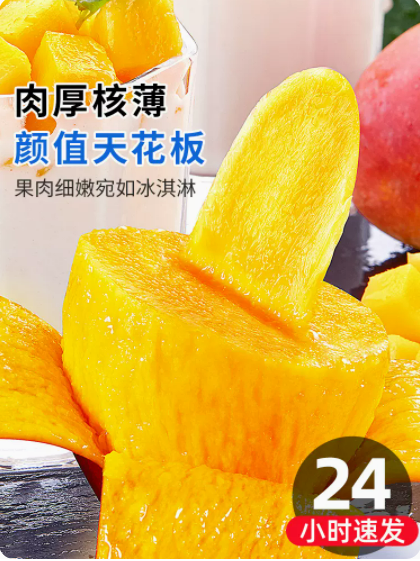 海南贵妃芒10斤芒果新鲜水果整箱应当季热带树上熟红金龙包邮甜心