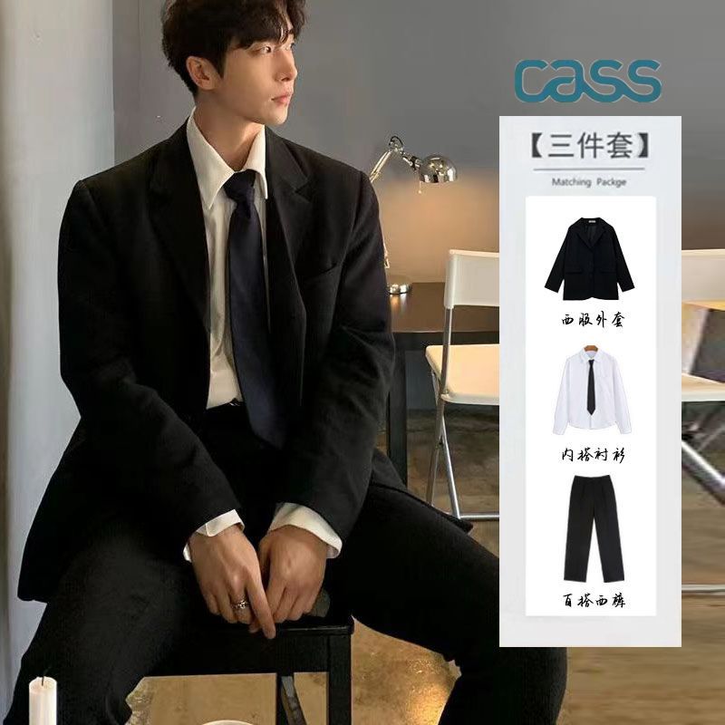 CASS韩版潮流西服套装男宽松休闲高级感小西装学生商务正装三件套
