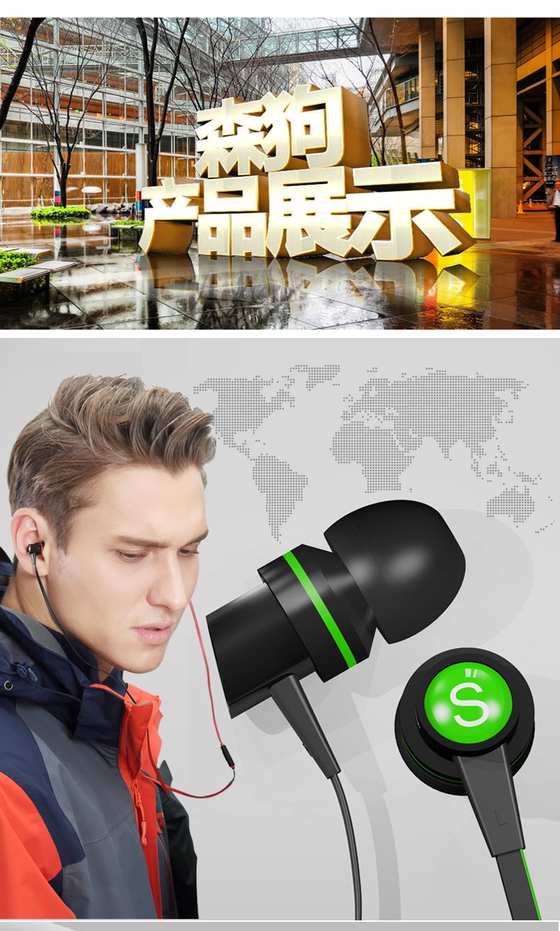 森狗SimDog sim2.0手机k歌耳机入耳式通用男女生耳塞式耳麦重低音